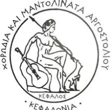 Coro femminile di Argostoli