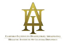 Istituto Ellenico di Diplomazia Culturale