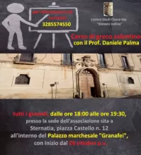 Centro Studi Chora-Ma "Donato Indino" 