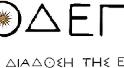 Οργανισμός για την Διάδοση της Ελληνικής Γλώσσας 