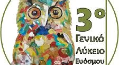 3a Scuola Superiore Generale di Evosmos, Salonicco