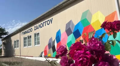 Γυμνάσιο Ζαλόγγου 