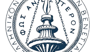 Ελληνικό Ινστιτούτο Βυζαντινών και Μεταβυζαντινών Σπουδών