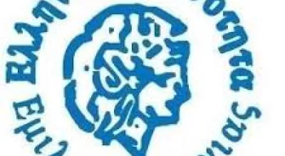 Η Ελληνική Κοινότητα της Εμίλια Ρομάνια