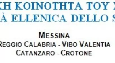 Comunità Ellenica dello Stretto