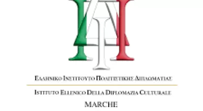 Ελληνικό Ινστιτούτο Πολιτιστικής Διπλωματίας - Μάρκε