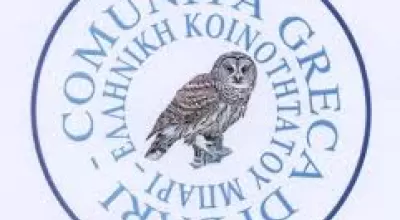 Comunità Greca di Bari 