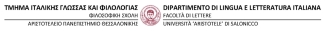 Τμήμα Ιταλικής Γλώσσας και Φιλολογίας - Αριστοτέλειο Πανεπιστήμιο Θεσσαλονίκης