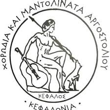 Coro femminile di Argostoli