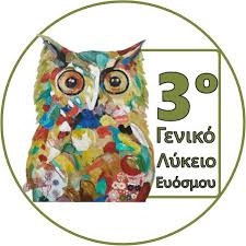 3rd General Senior High School of Evosmos in Thessaloniki