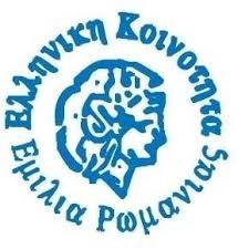 Η Ελληνική Κοινότητα της Εμίλια Ρομάνια