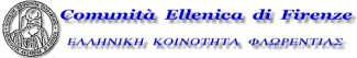 Comunità Ellenica di Firenze